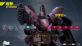 ガンエボやるぞぉぉぉぉぉぉ（*´ω｀)