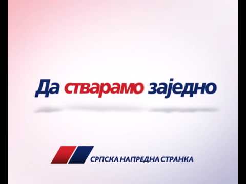 Imamo snage za promene Zemun