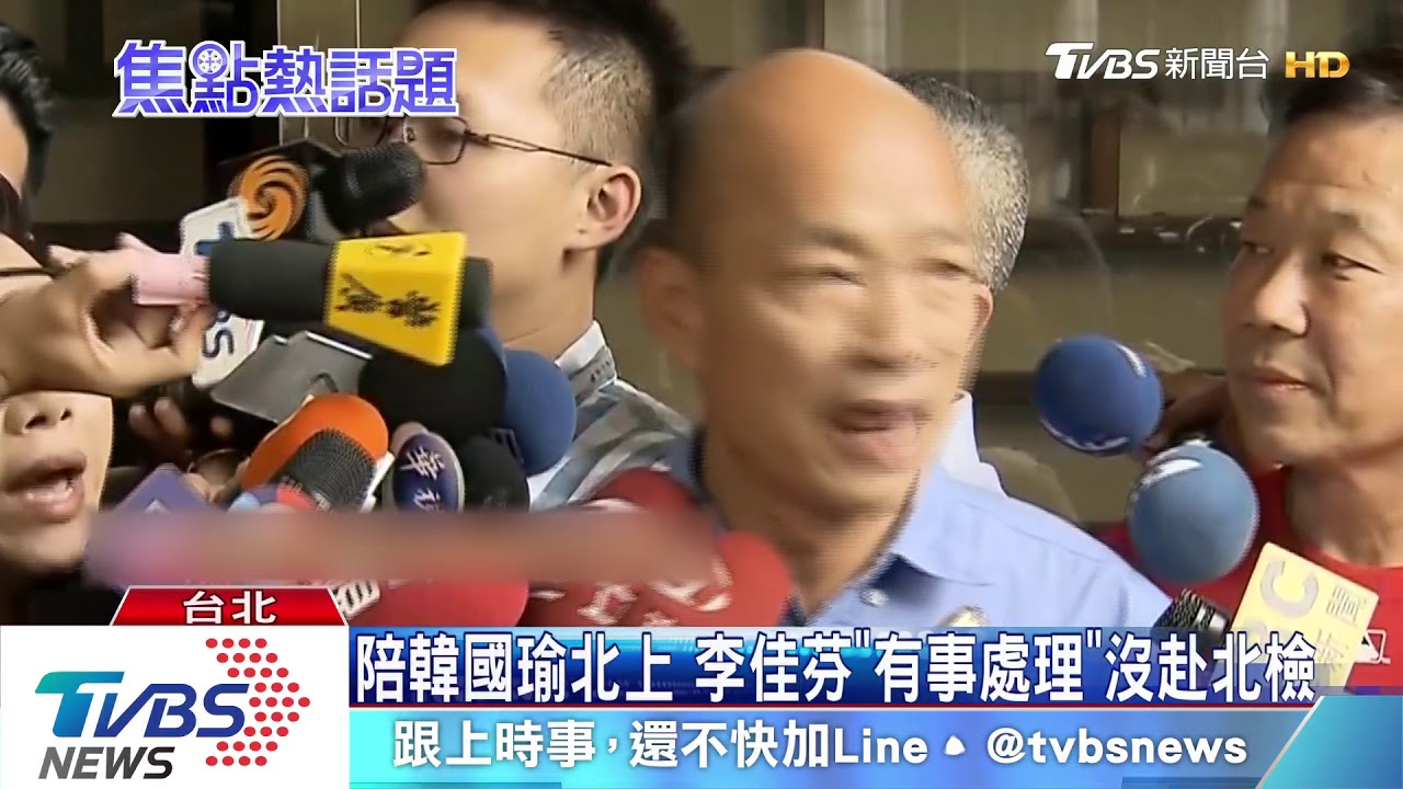 孩子在哪?錢在哪? 韓國瑜告吳子嘉誹謗