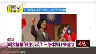 Re: [新聞] 遭爆5月「砸4300萬現金」買商辦錢從哪來