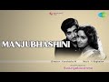 മഞ്ജുഭാഷിണി Kodugallooramma K J Yesudas Songs Prem Nazir Jayabharathy