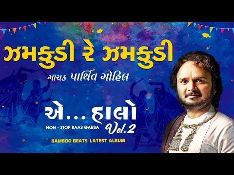 Jhamkudi Re Jhamkudi | Parthiv Gohil | Aye Halo Vol. 2 | Non Stop Raas Garba 2024 | Navratri Special