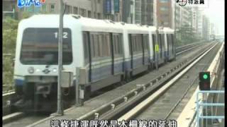 [閒聊] 舊聞-車廂很小 座位很大 2人對坐 剩下1人