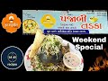 मटका बिरयानी Famous Matka Biryani Of Surat Modi S Punjabi Tadka Street Food 14