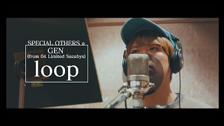 「loop」 SPECIAL OTHERS & GEN (from 04 Limited Sazabys) 特報