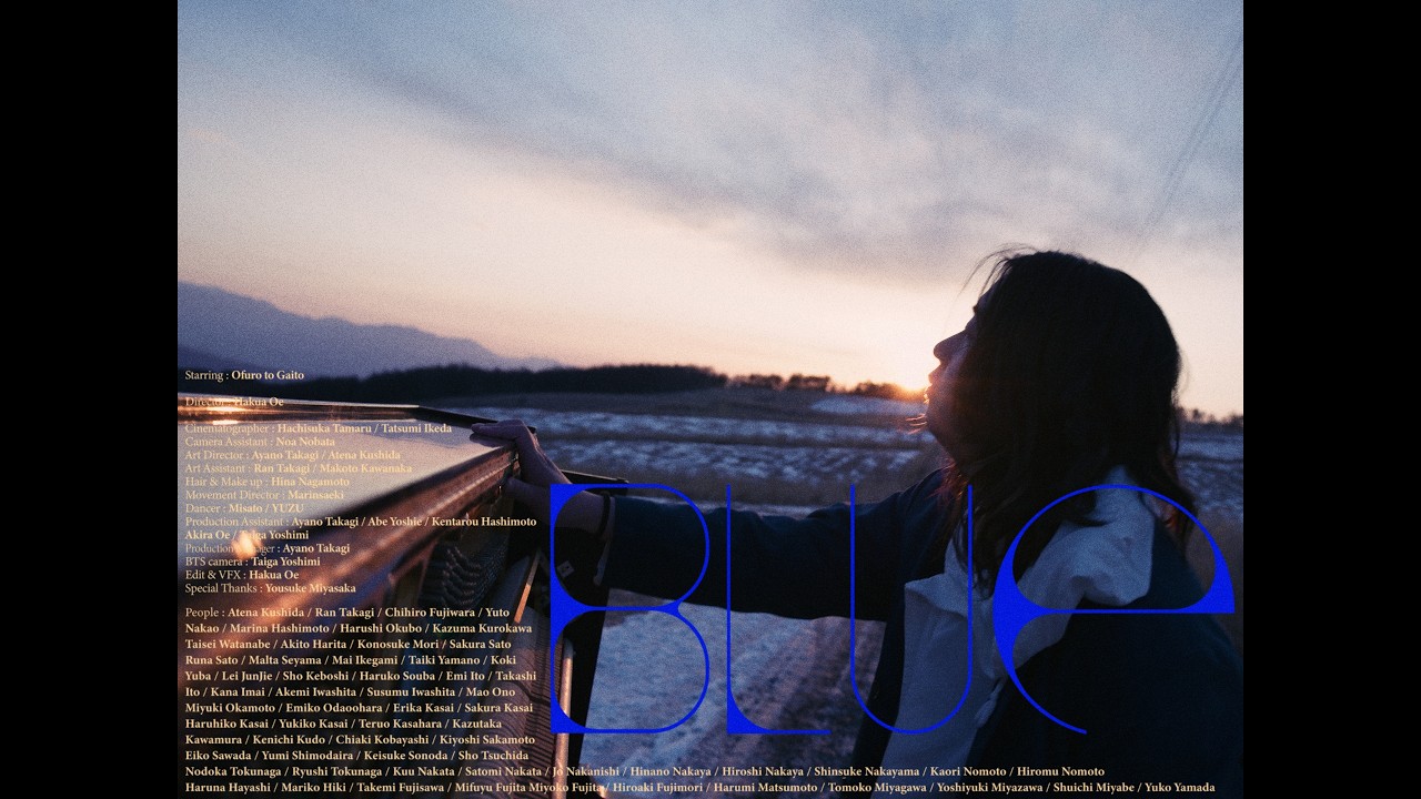 お風呂と街灯 "BLUE" (Official Music Video)