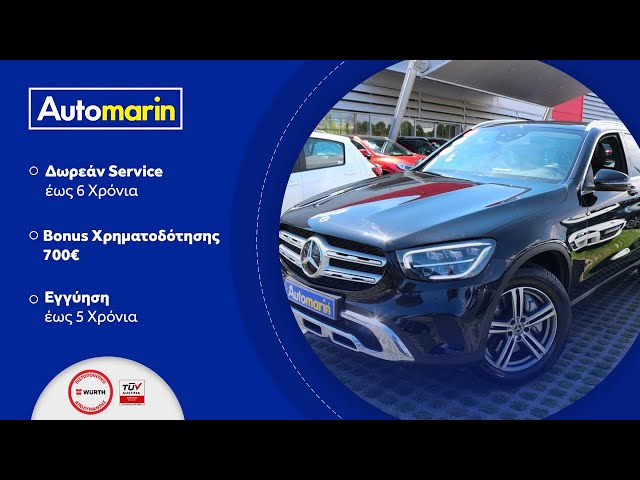Automarin - Mercedes GLC300e 2.0 (2020)-preview