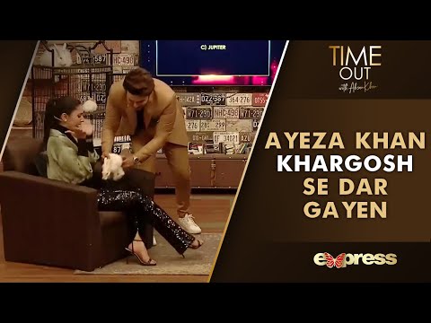 Ayeza Khan Khargosh Se Dar Gayen | Danish Taimoor | Time Out With Ahsan Khan | Express TV | IAB2G