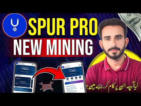 SPUR PRO | New Mining App | All Work Details