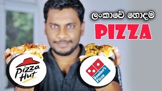 🍕  Pizza Hut vs Domino's Pizza in 🇱🇰 Sri Lanka