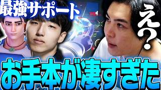 Sleyコーチにウーヤンのお手本を見せてもらうも理解が追い付かないSPYGEA【Overwatch2】