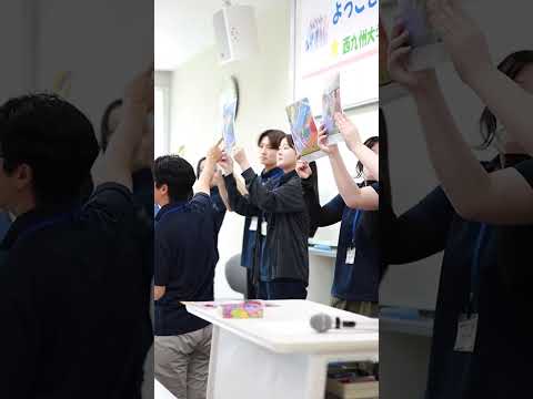 2025社会福祉学科オープンキャンパス#shorts