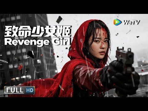 Multi SUB【动作/科幻】《致命少女姬 Revenge Girl》血色复仇：轮椅少从背叛的灰烬中崛起 | Full Movie | 梁龙 / 叶璇