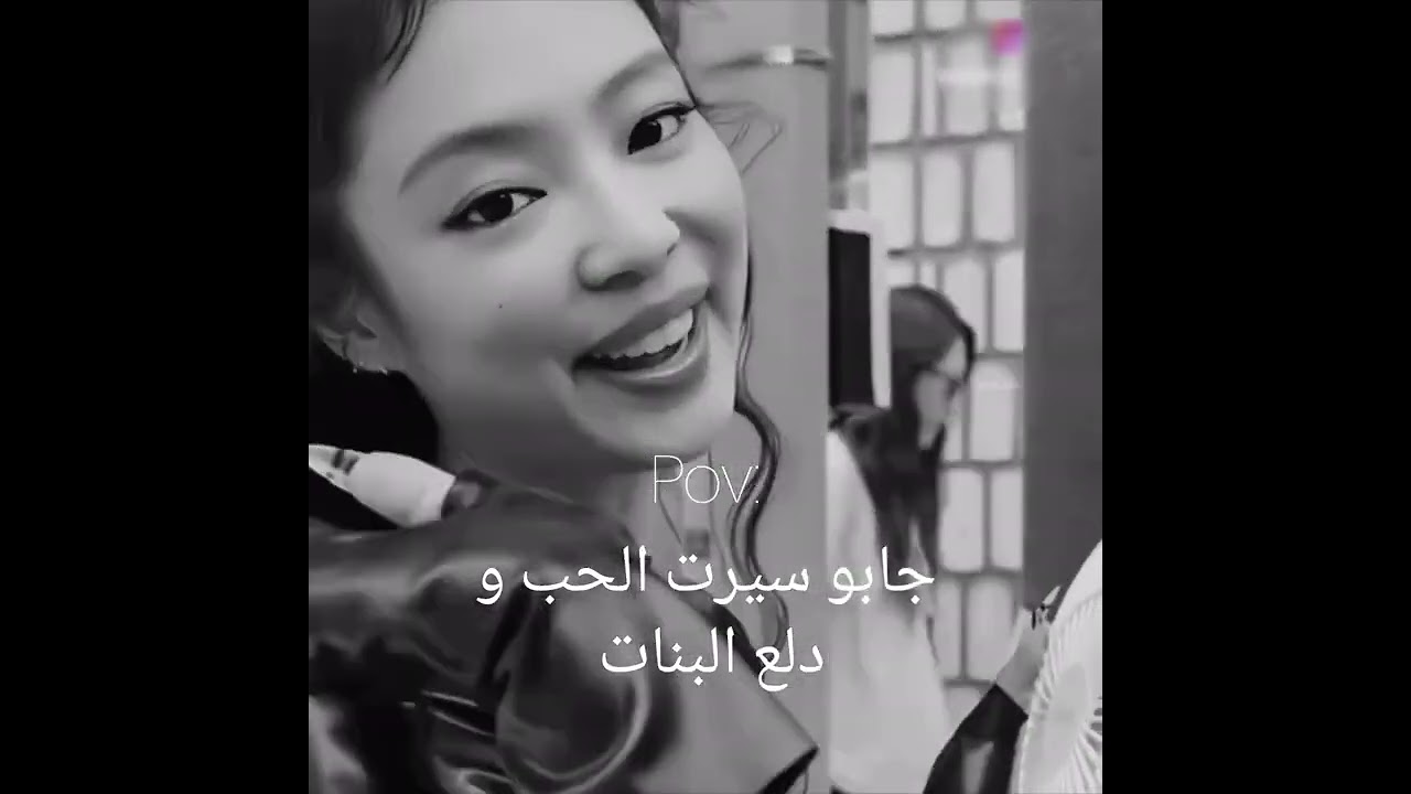 ما حبيت التصميم 💔🫥#bts #kpop #kdrama