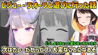 【雑談 おはスバ】次の遊びに行く時にカレーハラスメントにならないか杞憂するスバル【大空スバル/ビジュー/ラオーラ/切り抜き】