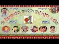 BINDHYABASINI DANDA NRUTYA PART 2 RUGUDIGHURA BOUDH GURU BIPIN JAL 6370395439 8260202207