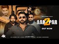AAR PAR 2 THODE DIN RUKJA MERE BHAI MNNU BYADWAL MAHENDRA BASSI RAJVEER GURJAR
