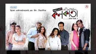 Hello Kolkata - Official Trailer