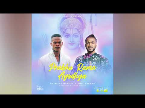 Anthony Batson & Amit Sagram - Prabhu Rama