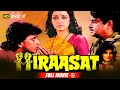 Mithun Chakraborty S Super Hit Action Film Hiraasat Shatrughan Sinha Hema Malini