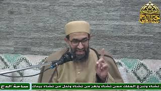 44 د. أبو الفضل الدمياطي، المجلس الرابع والأربعون (الحاشية السنية) (ساحة الدح)