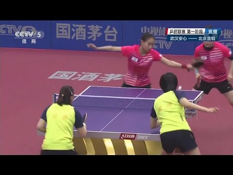 2016 China Super League: Liu Gaoyang/Feng Yalan VS Ding Ning/Sheng Dandan [Full Match/Chinese|HD]