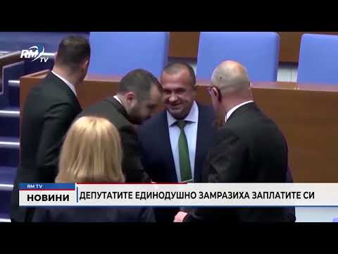 Централна емисия новини - 11.06.2026 