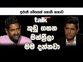 talk-with-chatura-iraj-weerarathna-09-07-2019