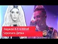 💥 Иностранец реагирует на Элджей & Era Istrefi - Sayonara Детка 💥 Иностранец реагирует на Элджей & Era Istrefi - Sayonara Детка