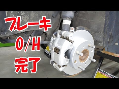 ブレーキオーバーホール④【ビートレストア】/Overhaul of brake【Restoring a Japanese K-Car BEAT】 Video
