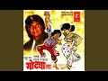 Mahtala Mla By By