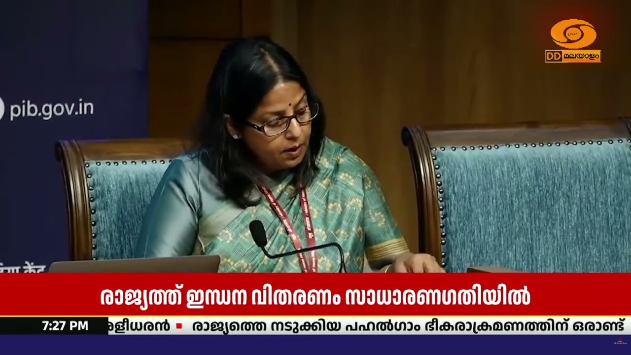 രാജ്യത്തുടനീളം എൽപിജി, പിഎൻജി, പെട്രോൾ, ഡീസൽ വിതരണം ?