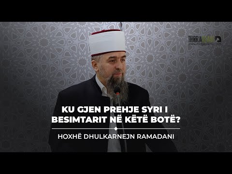 [HUTBE] - Ku gjen prehje syri i besimtarit në këtë botë? - Hoxhë Dhulkarnejn Ramadani