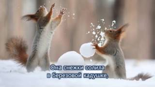Потолок ледяной | Детская новогодняя песня | Зима | Cantofilm