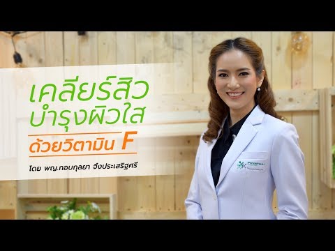 ครีมทารกสมาชิก เกมผมตื่นเต้นผู้หญิง