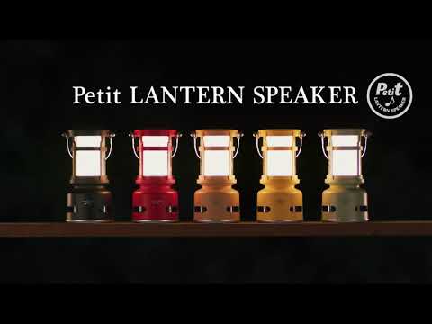プチランタンスピーカー Petit Lantern Speaker イエロー SAL-SP01A