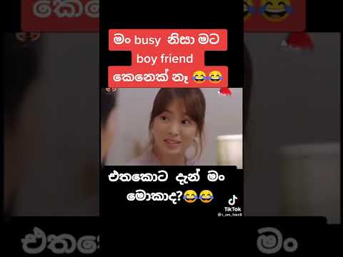 himanthara funny moments