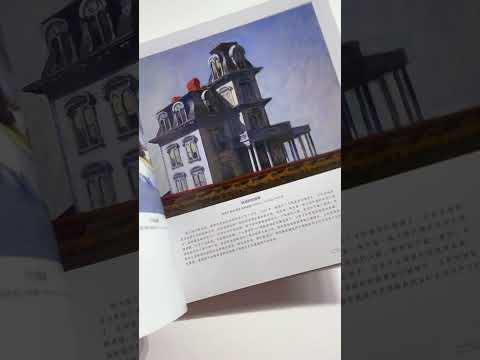 Книга The Height of Modern Landscapes 100 Years Vol. 1 Realism Пейзажная живопись 1910-2010 - фото 1 - id-p2994702956