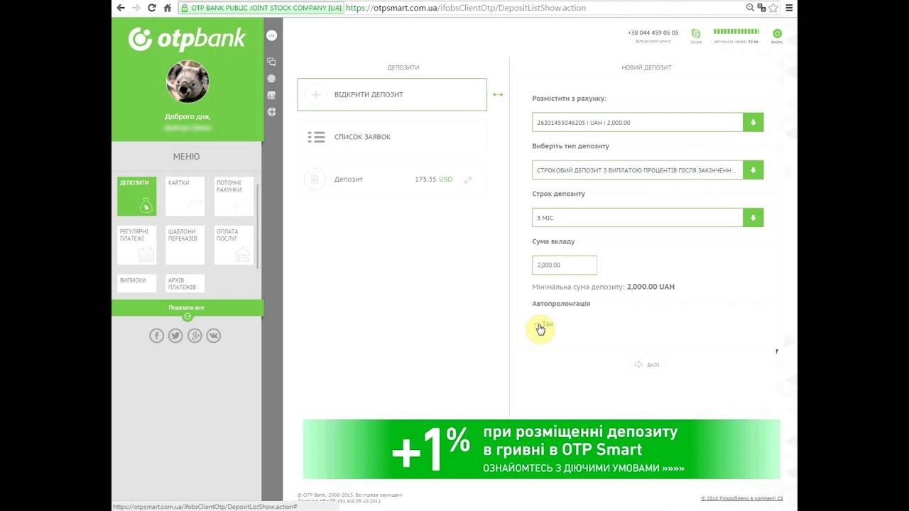 Відкриття депозиту в системі інтернет-банкінгу OTP Smart