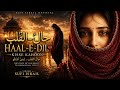 HAAL E DIL حالُ القلب KISSE KAHOON Official Soulful Sufi Love Song 2026 Sufi Israil