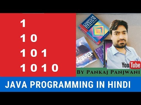2 Number Pattern | Java | Hindi | By Pankaj Panjwani