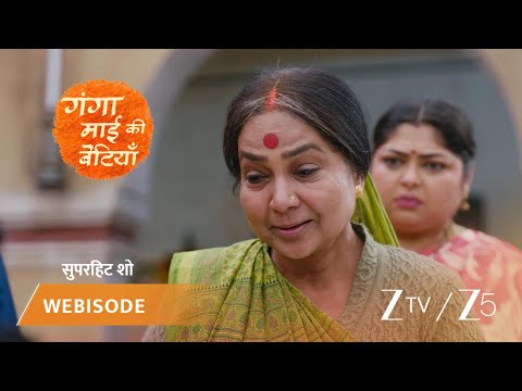 GANGA MAI KI BETIYAN | गंगा माई को सता रही है मनोहर की चिंता!