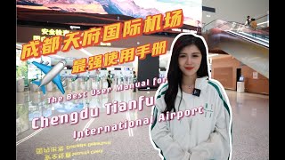 Video : China : A tour inside China’s newest mega airport - ChengDu TianFu International