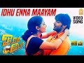 இது என்ன மாயம் - Idhu Enna Mayam - HD Video Song | Oram Po | Arya | Pooja | GV Prakash | Ayngara