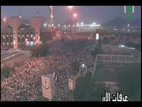 Day of Arafat, Haj 2007, Powerful Moment