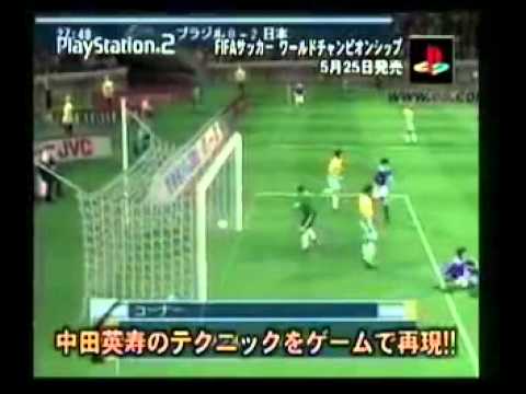 FIFA Soccer World Championship   Retro Commercial   Trailer   2000 Electronic Arts