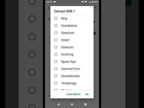 Neffos C7S Android Ringtones