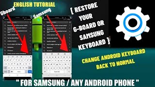 How To Change Android Keyboard Back To Normal || Restore Keyboard Settings For Android/Samsung