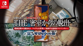 The Escape Room Chronicles (Multi-Language) video 1