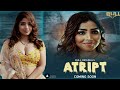 ATRIPT Official Trailer Bull Original Aayushi Jaiswal Upcoming Web Series